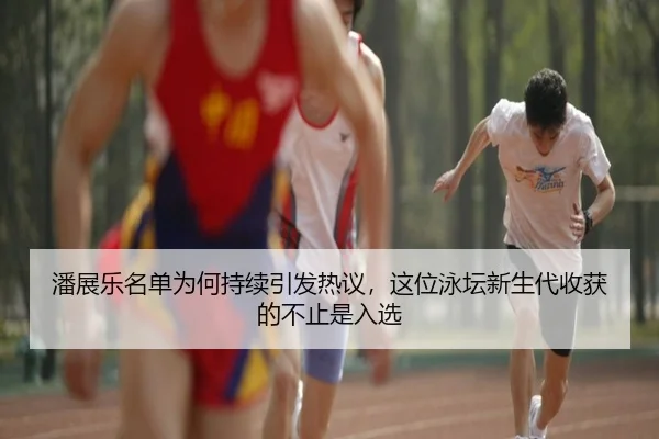 pan-zhan-le-ming-dan-wei-he-chi-xu-yin-fa-re-yi-zhe-wei-yong-tan-xin-sheng-dai-shou-huo-de-bu-zhi-shi-ru-xuan-2-962.jpg